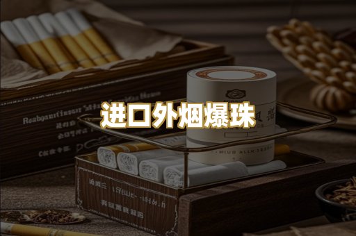 云霄高仿系列